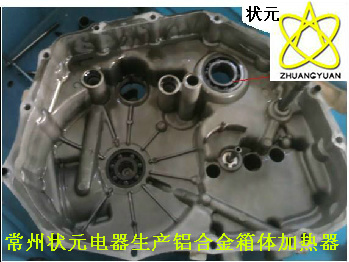 鋁合金箱體加熱 鋁合金殼體加熱設(shè)備